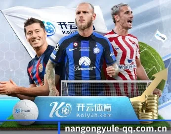 平台简介 - 体育资讯内容服务(NG28)